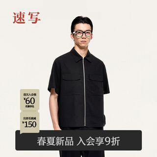 Эскиз мужская новая летняя рубашка с короткими рукавами 2026 года свободная h-типа 9q4211950 001 черная s