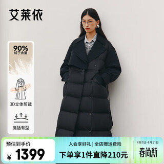 Ailai yufeng goose down jacket women's 2025 winter new style wind collar slim down jacket detachable belt long thickened jacket carbon black - upgraded m recommended 130-145 jin jin equals 0.5 kg 160