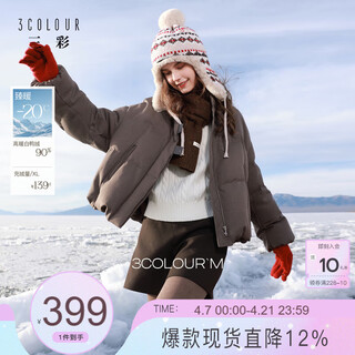Sancai 2025 winter new stand collar down jacket 90 white duck down short bread jacket casual m