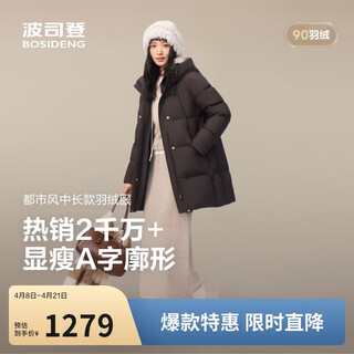 Bosideng off-season down jacket for women winter 90 velvet thickened hooded loose mid-length casual all-match warm jacket