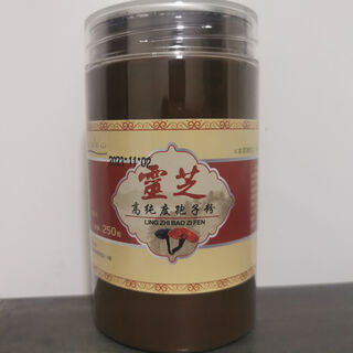 雷允上云南灵芝孢子粉正宗孢子粉原产地直销正品纯天然云南孢子粉 250g(一罐)