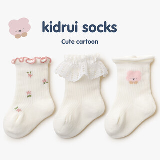 Xiderui baby socks, spring and autumn cotton socks, japanese white lace ear-rimmed baby girl's boneless princess mid-calf socks, pink rabbit style, regular style, 3 pairs, one size fits all, xs (foot length 8-10cm) 0-6 months