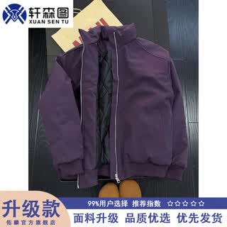 Xuansentu purple american stand collar jacket cotton jacket men's winter jacket thickened warm padded baseball jacket bomber short jacket c306- cq907 purple upgraded xl