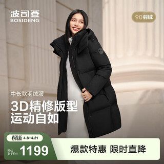 Bosideng (bosideng) down jacket men and women same style sports series mid-length loose thickened student bread jacket black | 8056 card size big 2xl 180/100a weight about 140-155jin jin equals 0.5 kg