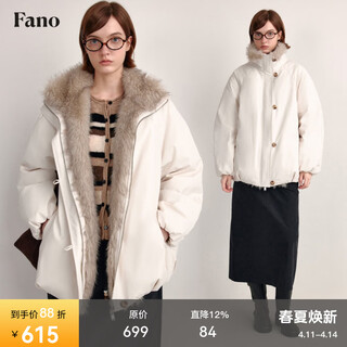 Fano studios fan luo fano dupont three-proof samsung peace of mind 90 white duck down down jacket women's eco-friendly fur collar off-white second batch s