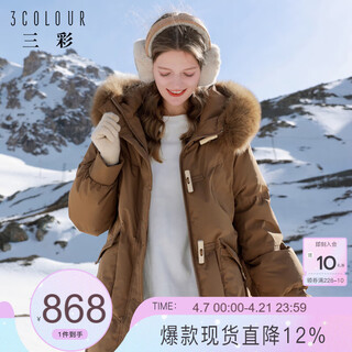 Sancai 2024 winter new long down jacket fox fur collar white duck down warm jacket loose casual women