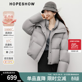 Red sleeve (hopeshow) lightweight down jacket 2025 winter new women's clothing 90 white duck down fake two piece loose versatile warm short jacket gray 060 s