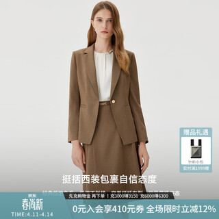 PRICH【零染】职场干练通勤西装合体正肩西服套装女 85棕色西装 S 160
