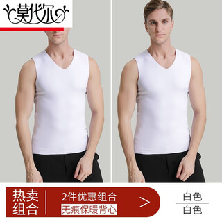 Modal men's seamless thermal vest plus velvet thickened slim bottoming shirt autumn and winter underwear vest top white + white 2-pack xl