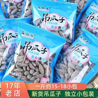 Yidingxiang nuts roasted seeds snacks medium large seeds hanging melon seeds 2024 new arrival changxing specialty creamy flavor independent small packaging 500g creamy flavored small packaging 500g (about 15-18 small packets)