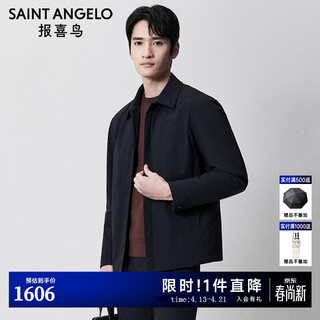 Anniversary bird cotton clothes men's preferred autumn and winter new men's business casual hidden plate cotton clothes jackets cadre style men xingyu blue 3xl -54(190/108)