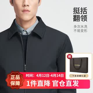 Goldlion cotton men's clothing dupont cotton autumn and winter new men's warm fashionable lapel business casual jacket navy-95 l