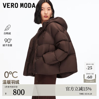 Veromoda down jacket season new 90 white duck down drawstring hooded jacket 325423007 burnt feather brown m
