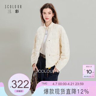 Sancai 2025 winter new short white duck down jacket direct filling jacket loose simple casual casual m