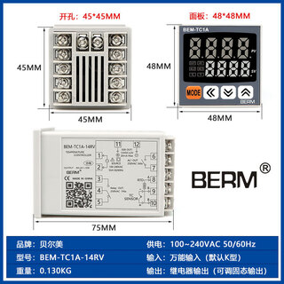 Digital display intelligent thermostat pid adjustment dual output controller bem-tc1a-14ma