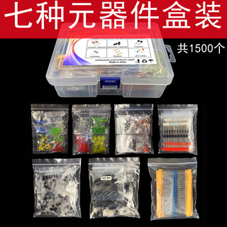 Qiyu 3mm 5mm light-emitting diodes and triodes ceramic electrolytic capacitors metal film resistors 7 kinds of components boxed large set of 1500 pieces
