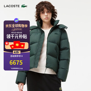Lacoste women's 25 autumn solid color casual duck down jacket bakery jacket | 031_black one size (155) 34