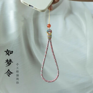 Chuxiang's new dragon scale knot mobile phone chain lanyard mobile phone anti-fall wrist style niche agate braided rope safety pendant dragon scale knot mobile phone chain a06-104