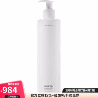 Nuface保湿水凝胶 Aqua Gel Activar 可传导微电流保湿凝胶适配nuface美容器 脸部按摩仪面部提拉 美版 10盎司（约295毫升） 保湿凝胶适配nuface所有机型
