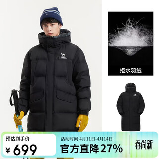 Camel women's outdoor down jacket winter new men's and women's mid-length thickened far-infrared water-repellent velvet warm bread jacket