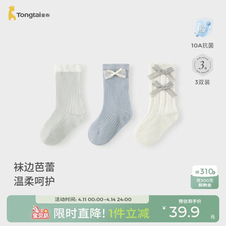 Tongtai (tongtai) baby socks for girls, mid-tube socks, children's wide-mouth socks, girls' boneless socks, baby socks, khaki 1-3 years old
