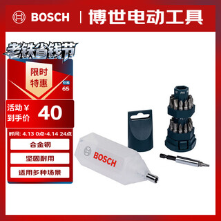 Набор отверток bosch для домашнего использования с магнитным удлинителем из легированной стали, 25 предметов, маленький вихрь