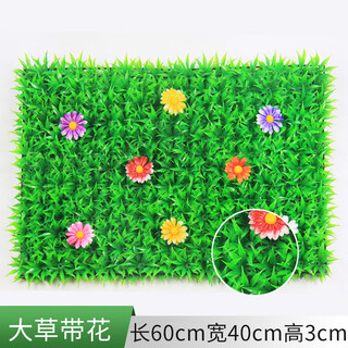 Simulated lawn carpet, artificial plastic mat, artificial fake turf yard outdoor fence, artificial fake grass mat 40*60 large grass belt