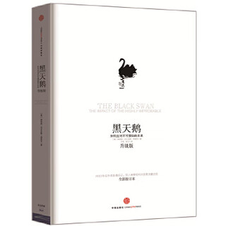Secondhand black swan: how to cope with the unpredictable future ((upgraded version)) (new by the author 3 years after its publication)