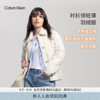 Calvin kleinjeans windproof and waterproof winter women's 90 velvet rhombus ck imitation sherpa shirt collar down jacket
