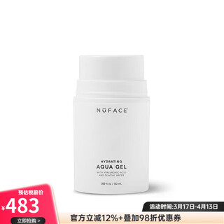 Nuface保湿水凝胶 Aqua Gel Activar 可传导微电流保湿凝胶适配nuface美容器 脸部按摩仪面部提拉 美版 1.69盎司(约50毫升) 保湿凝胶适配nuface所有机型