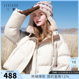 Tricolor easy care 2025 winter new 90 white duck down jacket loose short m ivory s 155/80a