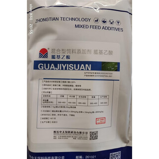 Weifang zhongtian 50 guanidino acetic acid general veterinary mixed feed additive for pigs, chickens, cattle, sheep and aquatic products 50 guanidino acetic acid 1kg per bag