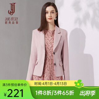 經典故事（JANE STORY）气质名媛黑色短款西装外套2026春秋新款高级感职业西服超好看上衣 粉色 XL