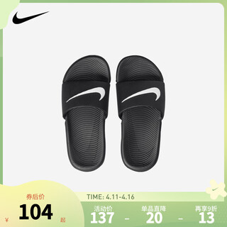 Nike nike children's shoes for boys and girls, kawa slide, summer children's outdoor lightweight sports slippers, black/white 35, recommended foot length 22cm