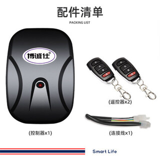 Universal electric door garage door controller rolling shutter door rolling shutter door remote control receiver box chain motor controller + 2 waterproof flagship remote controls