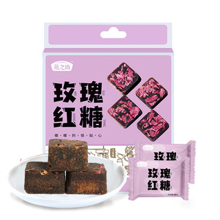 Yanzhifang sugar cane brown sugar individually packaged brown sugar osmanthus rose donkey hide gelatin girl's aunt brown sugar 216g rose brown sugar *1 box