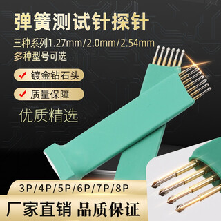 Test programming needle programming needle thimble needle 2.00 2.54mm 32f42f52f62f72f8p program needle spring probe 3p 4p single row needle/2.54mm/diamond head/with wire
