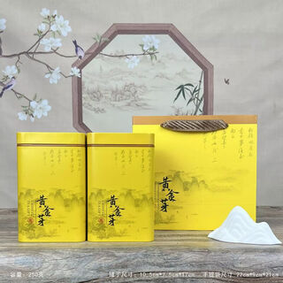 Yanhai 50% off golden bud tea premium 2024 new tea mingqian golden leaf gift box anji tea tree variety rare white 500g divided into 4 iron cans + bag / 125g per can