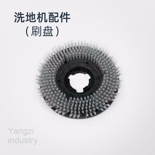 Yangzi (yangzi) x2 floor washing machine original accessories, over 99 floor washing machine - brush tray (x2)
