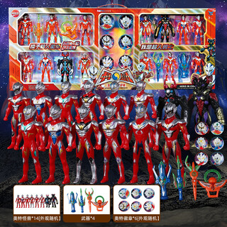 Kaka duck chinese superman monster set movable weapon toy badge ultra set boy children birthday gift