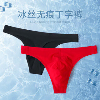 Venimasee summer men's ice silk underwear thong men's low-waist ultra-thin u convex bag seamless quick-drying briefs t-pants chinese red + calm black l recommended weight 110-130jin jin equals 0.5 kg