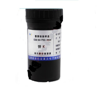 Xin yuechang. standard solution. potassium 1mg/ml 50ml/bottle.gsb04-1733 99