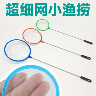 Juchuangqi harvest shrimp egg dense net fishing net ultra-fine mesh fishing net small fry artemia egg hatching net small fishing ultra-fine net fishing-small random color