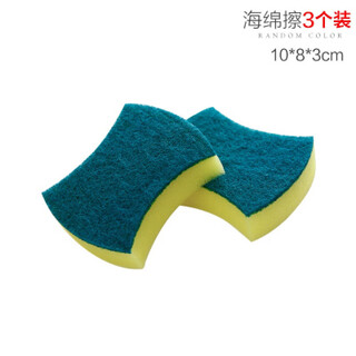 Kitchen cleaning dishcloth, sponge scouring pad, kitchen dishcloth, oil and stain removal cleaning block, dishwasher wipe, waist-shaped sponge wiper, 3 trial packs