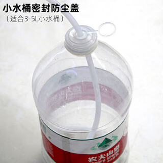 Rose plastic drinking water bucket lid, bucket lid, pure water bucket, silicone smart lid, reusable water dispenser large and small bucket, dust-proof lid, small bucket (special for inserting the suction pipe) (1 piece