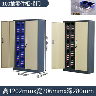 Yuqunhui customized parts cabinet drawer-type sample cabinet tool cabinet electronic components cabinet screws hardware tool accessories classified storage cabinet 100 drawers with doors