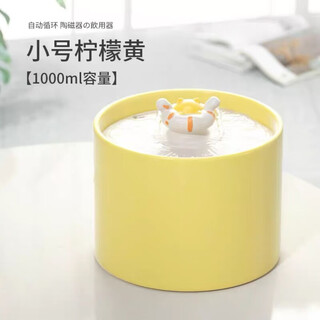 Rafxin's latest ceramic pet cat and dog water fountain, automatic constant temperature, intelligent cycle water feeding, cartoon cat bowl, charging swimming cat (small size)