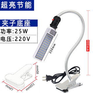 诗酌led机床工作灯220v磁吸式铣床车床灯缝纫工业台灯强磁铁36v24v 强 金属25w220v400mm