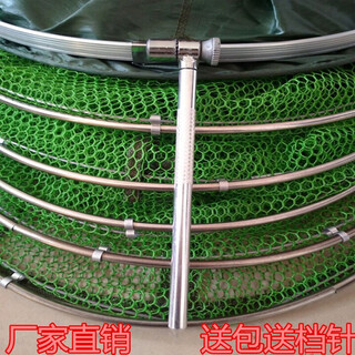Stainless steel double-circle universal positioning fishing protection folding fishing net fishing net pocket anti-hanging quick-drying fish protection 33 diameter 1.6 meters package delivery pin