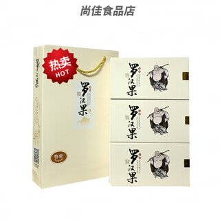 Yinganna guilin specialty luo han guo core freeze-dried yongfu golden fairy fruit oriental magic fruit 70gx3 boxes + gift bag